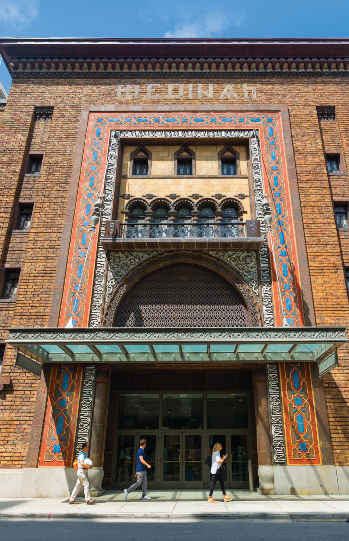 Medinah Temple